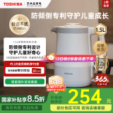 东芝（TOSHIBA）电热水壶 进口Strix温控器316不锈钢母婴级食品级家用1.5L保温开水烧水壶双层防烫安全倾倒防漏水 1.5L 【水物语丨白色】15DRSC