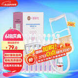 肌肤蕾（gifrer）瑞婴仕婴儿吸鼻器生理海盐水联合套装粉滴5ml*20支+吸鼻涕器鼻塞