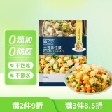京鲜生  浦之灵土豆沙拉杂菜350g/袋 甜玉米粒新西兰青豆 冷冻蔬菜