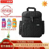 SKIP HOP（SKIPHOP）SKIP HOP妈咪包大容量 多功能妈咪包 手提 妈咪包双肩 时尚背包 黑色（新款）