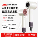 力夫德强力高速吹风机电吹风华强北顶配家用静音负离子大功率不伤发大风力风筒酒店速干便携护发养发 顶配版【落日玫瑰】单风嘴1.8米线+礼盒装