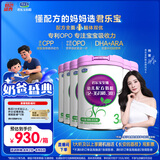 君乐宝至臻 3段幼儿配方奶粉(12-36月龄)800克*6听装