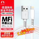 SnowkidsMFi认证苹果数据线iPhone14/13/12/11Pro/XsMax/XR/X/SE2/9/8/7手机快充线USB电源线6s/ipad1.2
