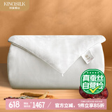 钱皇步步生莲蚕丝被100%双宫茧桑蚕长丝 子母被 3+5斤 160*210cm 白色