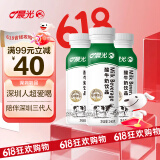 晨光酸牛奶饮品240g*12瓶 低温酸奶原味 乳酸菌发酵风味酸奶