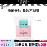 丝芙兰（SEPHORA） 柔肤化妆棉生日礼物送女生送女朋友 常规款 225片
