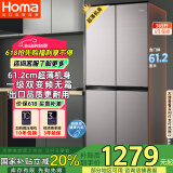 奥马（Homa）365升超薄十字对开门冰箱风冷无霜一级能效双变频双开门四门家用薄款电冰箱 家电国家补贴365WDK/B