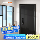 欧帝乐（OUDILE）加厚锌合金甲级防盗门入户门+航空铝箔填充+智能门指纹锁子母门 全自动智能锁 1970/2050*960/860