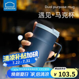 乐扣乐扣（LOCK&LOCK）遇见惬意保温保冷咖啡杯带手柄男女水杯子475ML蓝色LHC4263NVY