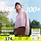 蕉下（beneunder）防晒衣女春夏新款冰丝凉感升级披肩AL118葡樱粉M