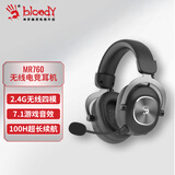 双飞燕（A4TECH）MR760 无线游戏耳机头戴式 蓝牙/2.4G/type-c/有线血手幽灵吃鸡CS电竞三角洲无畏契约耳麦 高雅黑