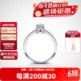 I Do【现货】ICON系列 18K金钻石戒指女 求婚生日礼物送女友礼物 4分/18K/现货18K金改圈±2 14号/女戒/现货/18K金改圈±2