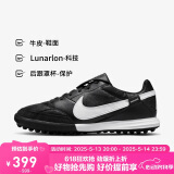 耐克（NIKE）男子足球鞋传奇PREMIER 3 TF碎钉运动鞋 AT6178-010 黑色  40