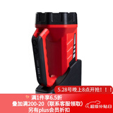 山力士强光手电筒户外超亮远射手提灯可充电家用应急灯LED探照灯 探长充电器