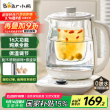 小熊（Bear）养生壶热水壶煮茶器 煮茶壶 电水壶 恒温电热水壶 保温花茶燕窝壶 YSH-C18K5带炖盅1.8L 烧水壶