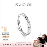 范琦（Fanci）【单戒集合】莫比乌斯环情侣戒指银饰尾男戒一对礼物送女友 恋爱频率-女戒