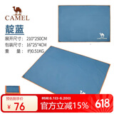 骆驼（CAMEL）户外地席帐篷露营垫加厚防水耐磨野餐垫牛津布防潮A0S3H8103靛蓝 
