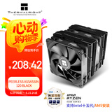 Thermalright(利民)Peerless Assassin 120 BLACK 风冷散热器 AGHP六热管双塔带顶盖 PA120 BLACK  