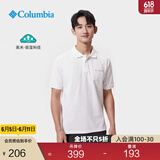 Columbia哥伦比亚户外春夏男子吸湿排汗透气运动翻领短袖POLO衫AE3119 100(尺码偏小 建议拍大一码) 2XL (190/104A)