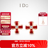 I Do【现货闪发】四叶草系列18K金钻石耳钉陶瓷花朵情人节礼物送女友 18k金/6分/一对