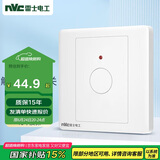 NVC雷士电工 开关插座面板 触摸按键式延时开关带消防开关 N05白色