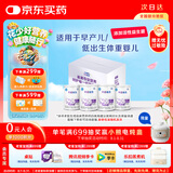 雀巢（Nestle）早启能恩  早产低体重婴儿配方奶粉 400g*4罐 礼盒装