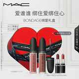 M.A.CM.A.C【绑爱礼盒】尤雾弹唇釉双支装#952+#996 效期至26年8月