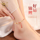 珍尚银中国黄金平安扣红绳S925银脚链女七夕情人节礼物生日送女朋友老婆