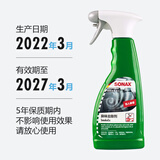 索纳克斯（SONAX）德国进口空气清新剂汽车异味去除剂除臭汗味烟味新车去味除甲醛 【2027年到期】异味去除剂500ml