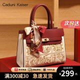CADUNI KAISER牛皮包包女包新娘婚包轻奢手提妈妈中年生日母亲节礼物送妈妈实用 【红色】520情人节送女朋友老婆高档 高端品牌小众百搭休闲单肩
