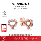 潘多拉（PANDORA）[618]赢得芳心耳钉玫瑰金色女爱心气质轻奢生日礼物送女友