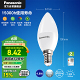 松下（Panasonic）LED灯泡节能灯泡 家用照明灯LED灯源灯具E14灯泡螺口4.8瓦6500K