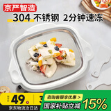 京严【德国品质丨2分钟速冻】炒酸奶机 炒冰机家用儿童自制炒酸奶冰淇淋机免插电炒冰盘神器 椰奶白【加大防溢+物理制冰】炒冰机 304不锈钢丨30天免费试用丨赠冰铲