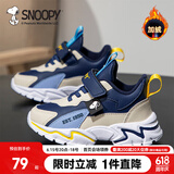SNOOPY史努比童鞋男童运动鞋冬季短绒加棉跑步鞋保暖棉鞋3933A深蓝米31