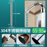 起点如日 热水器烟管304不锈钢燃气排烟管加长加厚排气管排风管延长管配件 伸缩管【55-95cm伸缩】