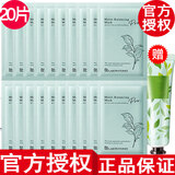 Bb LABORATORIES【官方授权】复活草面膜日本进口补水保湿 复活草面膜小样片装20片