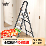 格美居（GEMJU）梯子家用折叠人字梯加厚铝合金室内登高楼梯爬梯多功能楼梯 航空铝合金-加宽踏板-黑白色六步