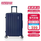 美旅箱包行李箱24英寸拉杆箱可扩容轻盈大容旅行箱薯条箱深蓝色79B密码箱