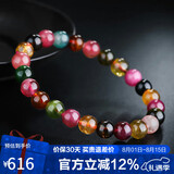 石玥珠宝精品7-8mm碧玺手链本命年转运珠天然手串男女士款礼物 水晶玛瑙