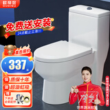 欧帝奴（OUDINU） 马桶节水防臭大冲力坐便器超漩虹吸式坐便家用卫浴小户型座便器 节水大冲力款+缓降盖板