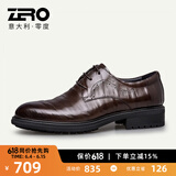 零度Zero男鞋舒适潮流男士正装皮鞋宽脚鞋布洛克雕花商务休闲鞋男婚鞋 棕色 42 (偏大半码）