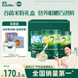 英氏1+2阶初阶米粉维C加铁+维D加钙果蔬米粉宝宝辅食米糊258g*3罐6月+