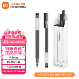 小米（MI） 米家巨能写中性笔 0.5mm弹簧头办公文具签字笔水笔10支装 小米巨能写中性笔 小米巨能写中性笔 黑色