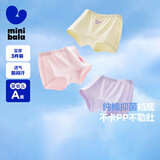 迷你巴拉（minibala）女童内裤宝宝纯棉A类抗菌平底安全裤四角裤【3条装】