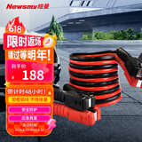 纽曼（Newsmy）电瓶搭线纯铜 汽车电瓶搭火线4米过江龙 搭电线救援N2500A加强版