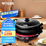 虎牌（TIGER）多用途锅多功能料理锅电火锅烧烤锅CQD-F12C