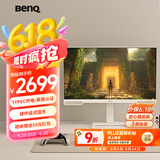 明基（BenQ）EW2790Q显示器 27英寸2K 硬件滤蓝光TUV认证 100Hz高刷广色域type-C供电 音响办公游戏影音智慧屏