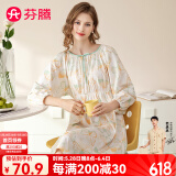 芬腾睡裙女纯棉圆领套头甜美风蝴蝶可外穿长袖家居服 米黄 L