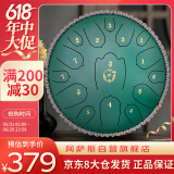 阿萨斯空灵鼓15音13寸成人初学者升级碳钢钢舌鼓儿童礼物莲花-孔雀石