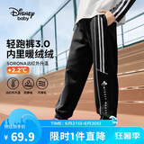 迪士尼（DISNEY）童装儿童男童针织加绒长裤保暖抗静电运动裤子秋冬DB431ME09黑160